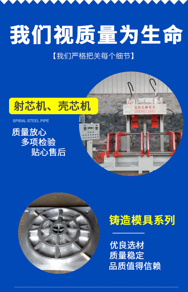 泊头市志航机械模具有限公司